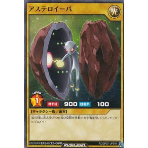 遊戯王 ラッシュデュエル RD/5TH1-JP024 トラディショナル・タックス