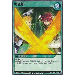 遊戯王 ラッシュデュエル セブンスロードマジシャン Amazon.co.jp: 遊戯王 ラッシュデュエル カード セブンスロード