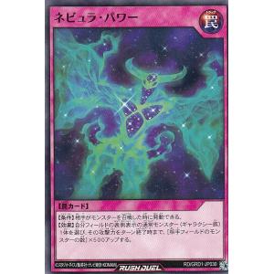 遊戯王 ラッシュデュエル RD/KP02-JP004 マンモスの墓場 (日本語版