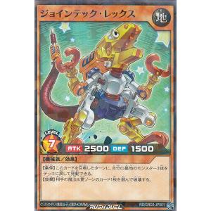 遊戯王 ラッシュデュエル RD/AP02-JP044 癒しの聖風ラーナ (日本語版