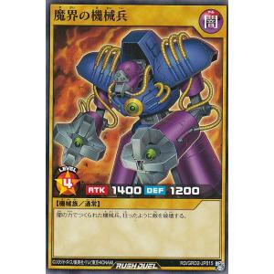 遊戯王 ラッシュデュエル RD/SJMP-JP061 強欲な瓶 (日本語版 ノーマル
