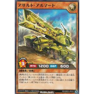 バトルスピリッツ BS74-X15 天啓聖龍ヴェーン・ダーンタ (Xレア) 契約