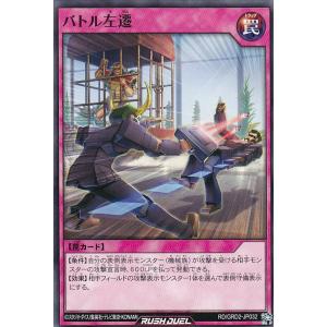 バトルスピリッツ BS74-X15 天啓聖龍ヴェーン・ダーンタ (Xレア) 契約