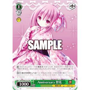 パラレル】ユニオンアリーナ PC01BT/IMS-3-031 斑鳩 ルカ (PcSR