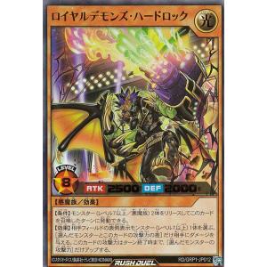 コナミデジタルエンタテインメント 遊戯王 ラッシュデュエル RD/GRP1