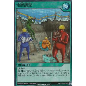 遊戯王オフィシャルカードゲーム デュエルモンスターズ 遊戯王