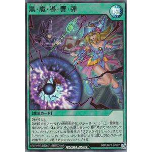 連番　PSA10 魔術師の弟子ブラックマジシャンガール 遊戯王 アルティメット Amazon.co.jp: ALIN-JP004 魔術師の弟子－ブラック・マジシャン