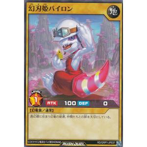 コナミデジタルエンタテインメント 遊戯王 ラッシュデュエル RD/ECG1