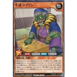 遊戯王 ラッシュデュエル RD/KP22-JP039 ラビュエル・アイヴォリー