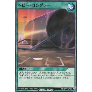 遊戯王オフィシャルカードゲーム デュエルモンスターズ サイレント
