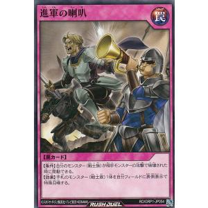 遊戯王 ラッシュデュエル RD/5TH1-JP070 ヴォイドヴェルグ・ペイル