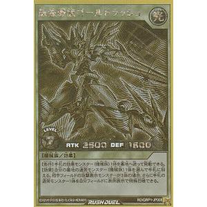 ポケモンカードゲーム S8a-P 024/025 MレックウザEX 無 (PROMO プロモ