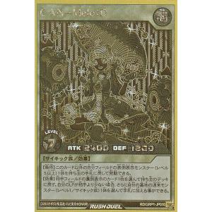 フシギダネ [マクドナルドオリジナル ミニマム☆パック] 001/018 傷