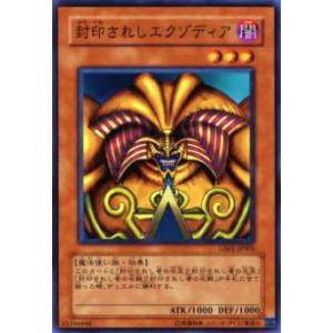 コナミデジタルエンタテインメント 【遊戯王/英語版】レッド