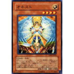 遊戯王オフィシャルカードゲーム デュエルモンスターズ 遊戯王カード