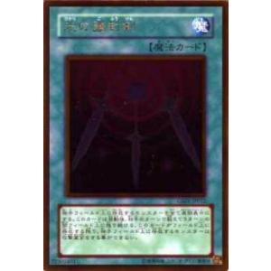 遊戯王 SD48-JPP03 クロスロードランナー (日本語版 スーパーレア