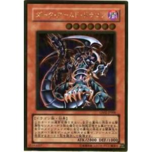 遊戯王 SD48-JPP03 クロスロードランナー (日本語版 スーパーレア