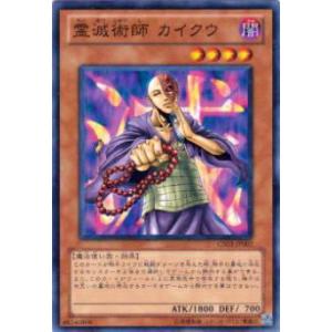 増殖するクリボー！　シークレット 遊戯王 増殖するクリボー!【OFプリズマティックシークレット】{LOCH-JP002