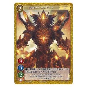 開運コロシアム SP02-002 消えゆく星アンニャッキー (大吉) スペシャル