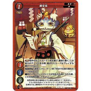ゲートルーラー 2021GB03-075 禰宜猫 (★ ノーマル) 第３弾ブースター エース参戦！