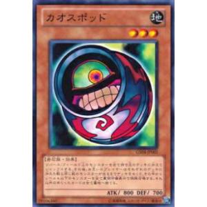 プレイ用】遊戯王 RB-11 進化の繭(日本語版 レア)【中古】 : トレカ