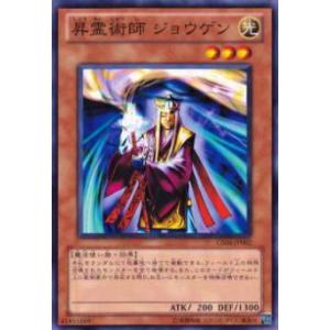 プレイ用】バトルスピリッツ SD03-013 炎の楽園 【2010】馬神