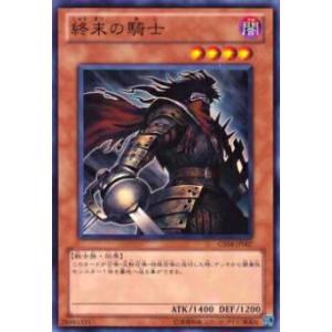 遊戯王 VX06-002 捕食植物デェアデビル (日本語版 ウルトラレア) ザ