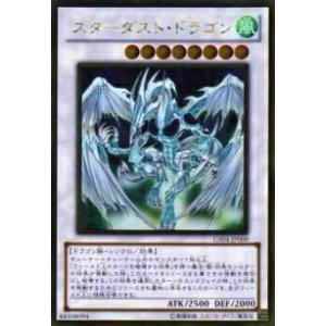 アニマルカードゲーム BP3-SEC1 ブルードラゴン (SEC シークレット