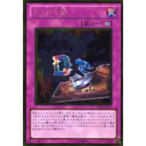 遊戯王 PSA10 完美品 ウルトラ No.76 諧調光師グラディエール 鑑定品 No.76 諧調光師グラディエール/ウルトラ【エクシーズ】《NCF1