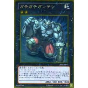 遊戯王 ラッシュデュエル RD/LGP2-JP001 天使の施し (日本語版