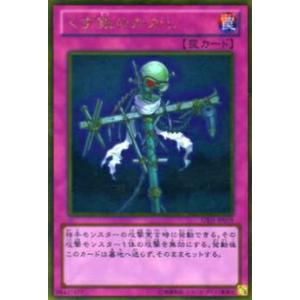 MTG□英語版□ 《フォールアウト 統率者デッキ：たくましき生存