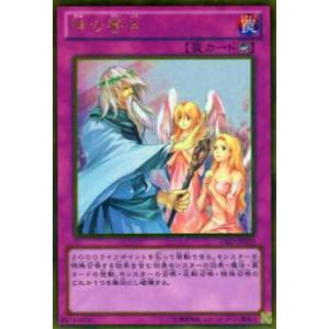 アーカナイト・マジシャン (CRMS-JP043) 遊戯王 アーカナイト・マジシャン CRMS-JP043(31)スーパーレア - メルカリ