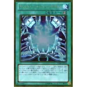 ディズニー ロルカナTCG 216/204・JA・8 それじゃなぁぁぁい！ (日本語