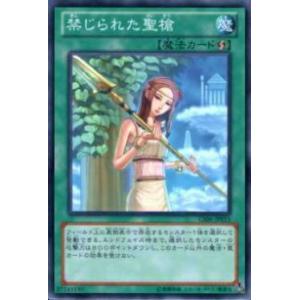 遊戯王 仮面呪術師カースド・ギュラ Amazon.co.jp: 遊戯王 仮面呪術師カースド・ギュラ DL3-048