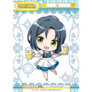 パラレル】五等分の花嫁カードゲーム GYC-BP7-027P1 変な噂 中野 四葉