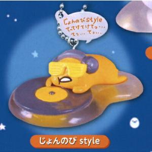 中古ぬいぐるみ ティガレックス＆ぐでたま メガジャンボぐでっと