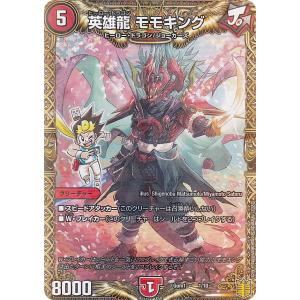 タカラトミー（TAKARA TOMY） AM2【デュエルマスターズ】マシンガン