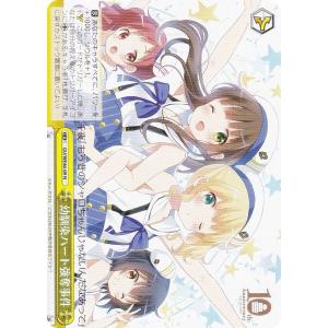 パラレル】開運コロシアム SP02-004 きら星のドレス運皇后 (超大吉