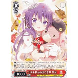 ヴァイスシュヴァルツ TVアニメ ご注文はうさぎですか？10th
