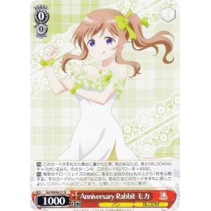 ヴァイスシュヴァルツ　ご注文はうさぎですか？ リゼ・グラトニー SP リゼ・グラトニー(サイン入り) 販売 | プレミアムブースター TV