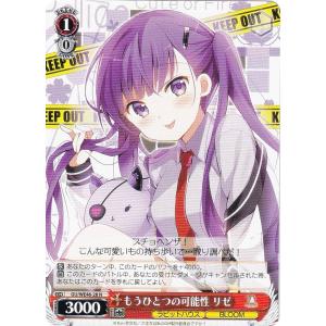 ヴァイスシュヴァルツ TVアニメ ご注文はうさぎですか？10th