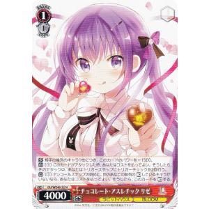 ヴァイスシュヴァルツ TVアニメ ご注文はうさぎですか？10th