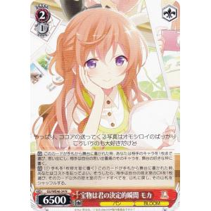 ヴァイスシュヴァルツ TVアニメ ご注文はうさぎですか？10th