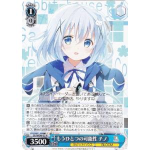 ラッシュデュエル　究極完全態グレートモス　オーバーラッシュレア 状態A-〕究極完全態グレートモス【オーバーラッシュレア】{RD/AP02