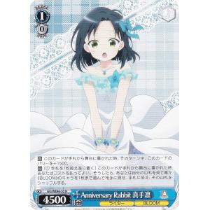 ヴァイスシュヴァルツ TVアニメ ご注文はうさぎですか？10th