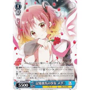 ヴァイスシュヴァルツ TVアニメ ご注文はうさぎですか？10th