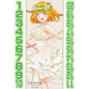 五等分の花嫁カードゲーム 君というかがやき 中野三玖 SSP ごとカド 五等分の花嫁 カードゲーム vol.3 君というかがやき 中野 三玖
