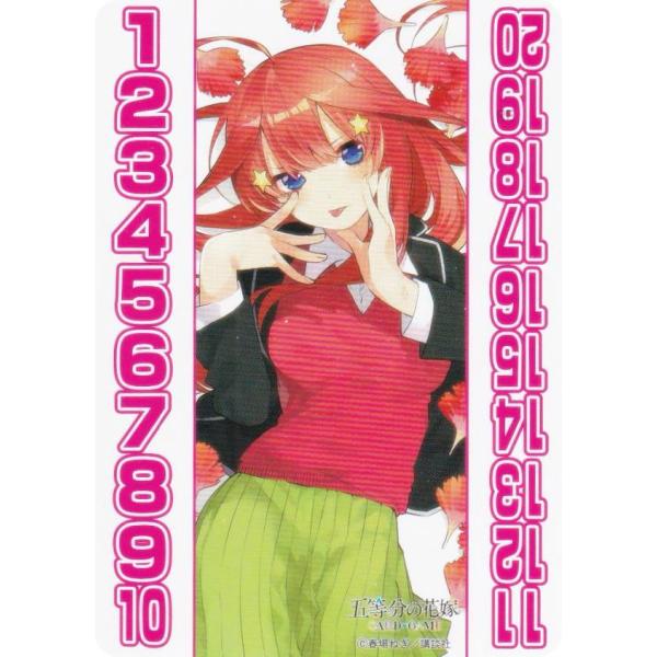 五等分の花嫁カードゲーム GYC-SD5 [中野 五月/花嫁力カウンター]のみ スタートデッキ 中野...