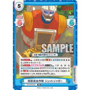 バディファイト S-SP02/0005 日輪三光 アマテラス “藤ノ舞” (超