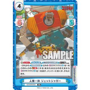 ヴァイスシュヴァルツブラウ FSF/01B-030SSP “英雄王”アーチャー (SSP